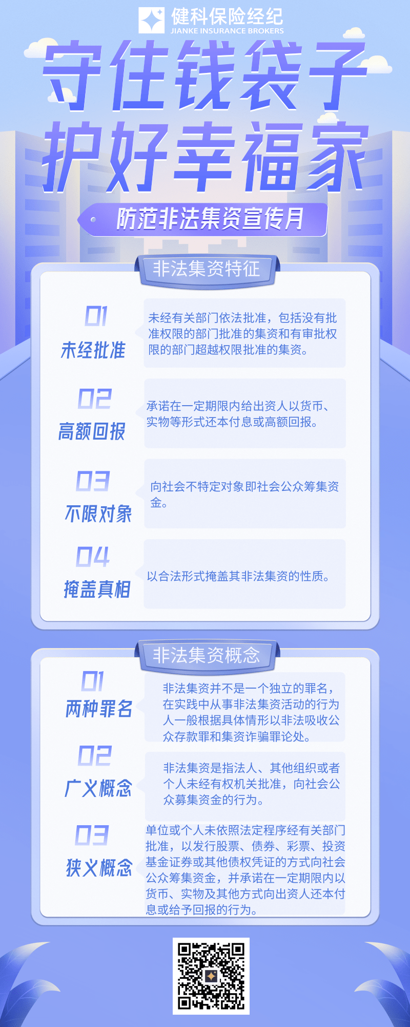 97d3a26158fcc89df5501bff47a2c68.png