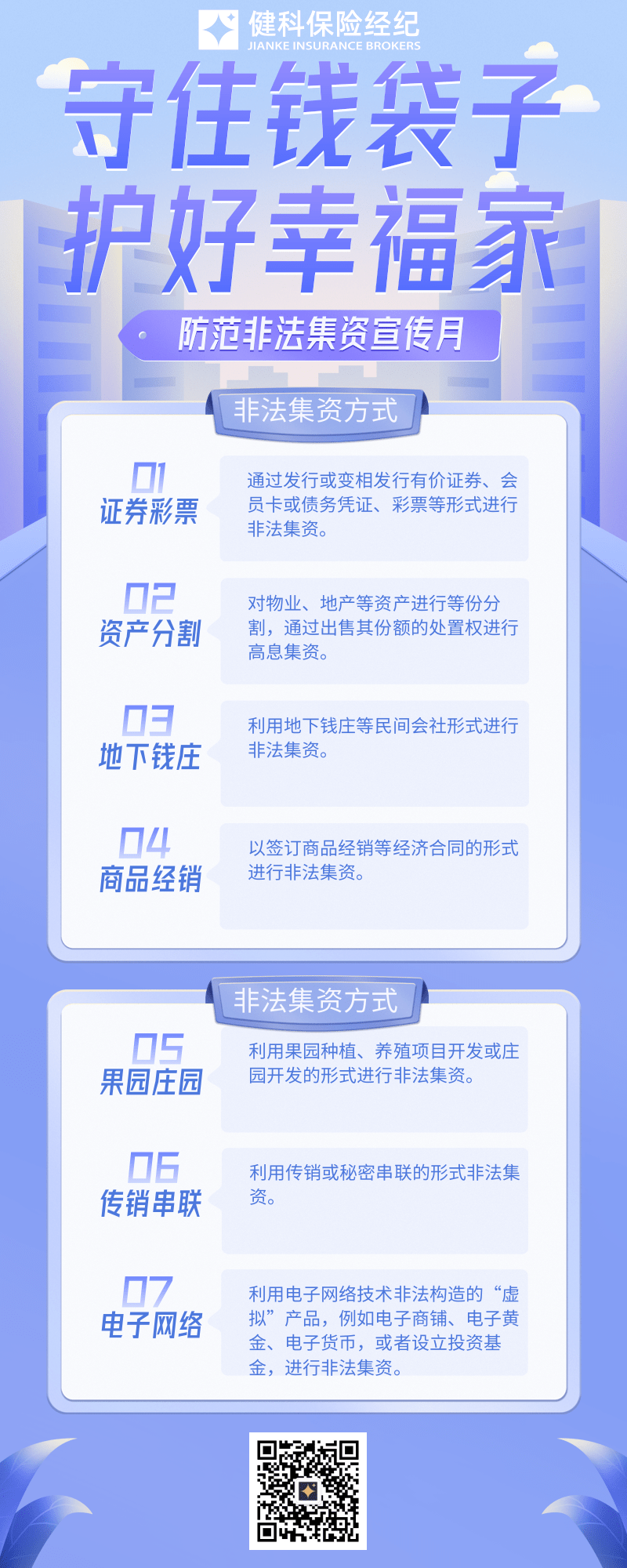 782f4fac9de2b6fc2d6668f614dea63.png
